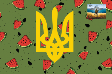 Прапор Кавун - Херсонський! 2