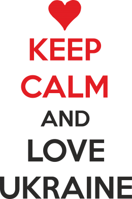Шоппер KEEP CALM and LOVE UKRAINE 2