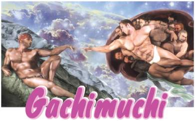 Принт Блокнот А5 Gachimuchi., Фото № 2 - FATLINE