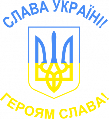 Принт Чоловіча футболка Stedman Слава Україні Героям Слава Трезубець, Фото № 2 - FATLINE