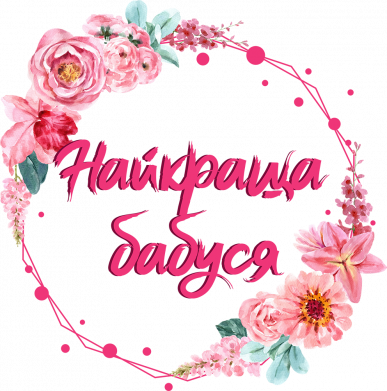 Жіноча футболка Best Grandmother And Flowers 2