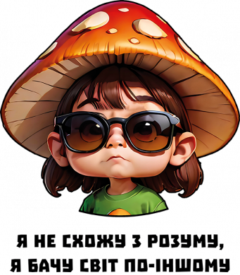 Чехол из раздела Наркоманские Я не схожу с ума, я вижу мир по-другому для Xiaomi Poco M4 Pro 5G 2