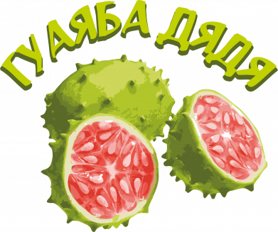 Кепка-тракер тай-дай Гуаяба дядя 2