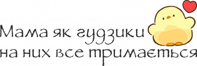 Чохол з розділу День матері Мама як гудзики для Xiaomi 12T/12T Pro 2