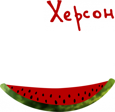 Принт Мужская футболка Stedman Херсон арбуз, Фото № 2 - FATLINE