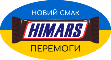 Кепка тай-дай Himars новый вкус победы 2