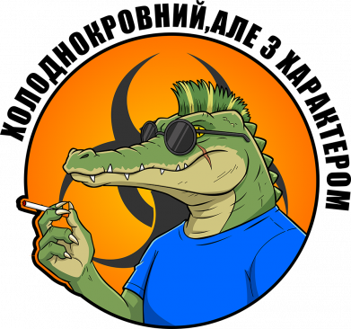 Кружка з ручкою у вигляді серця холоднокровний,але з характером 2