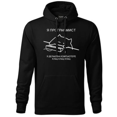 Принт  Худи унисекс черного цвета (XL) Котик программист (РАСПРОДАЖА), Фото № 1 - FATLINE