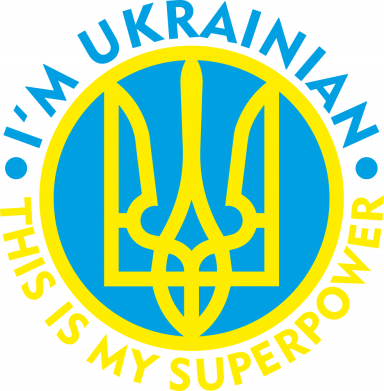 Худи унисекс I'm Ukrainian This is my superpower 2