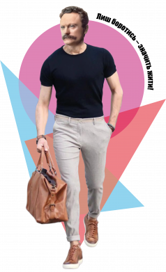 Чехол из раздела Коллекции Modern Иван Франко для Oppo A55 4G 2