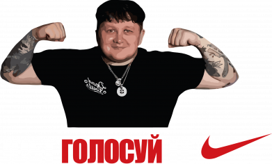 Принт Футболка премиум мужская FATLINE Just голосуй за Лебиговича, Фото № 2 - FATLINE