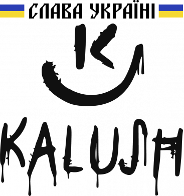 Принт Кружка-хамелеон з блискітками Калуш. Слава Україні, Фото № 2 - FATLINE