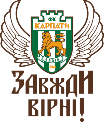 Шеврон круглый ФК Карпаты Львов_девиз 2
