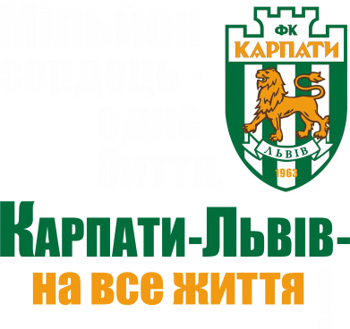 Принт Блокнот А5 Карпаты Львов_девиз, Фото № 2 - FATLINE