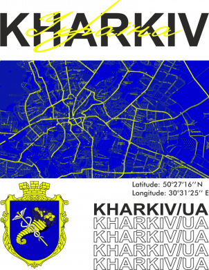 Шеврон круглый Kharkov - Ukraine 2