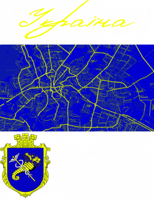 Женская футболка Kharkov - Ukraine 2