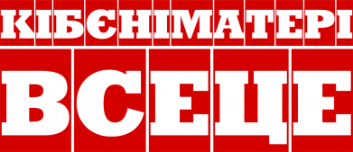 Жіноча футболка кібєніматері все це 2