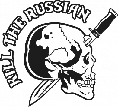 Череп Kill the russian