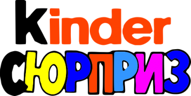 Чехол из раздела Беременным Kinder СЮРПРИЗ для Samsung Note 10 Plus 2