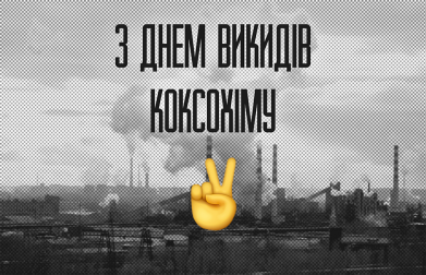 Принт Чехол для Xiaomi Redmi Note 10 Pro 5g Коксохим Мем, Фото № 2 - FATLINE