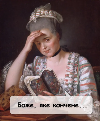 Кепка-тракер тай-дай Боже, какое конченное. 2