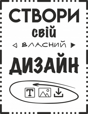 Кружка 320ml со своим дизайном 2
