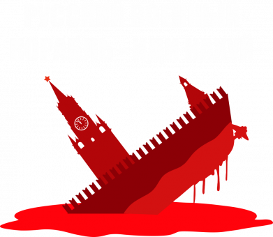Дитяча футболка Російський військовий корабель - іди 2