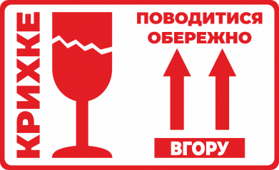 Повербанк 9000 mAh Unic Наклейка хрупкое 2