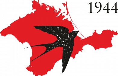 Шеврон закругленный прямоугольный День памяти жертв геноцида крымскотатарского народа 2