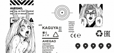 Принт Кружка двухцветная с полной запечаткой Kaguya Ahegao, Фото № 2 - FATLINE