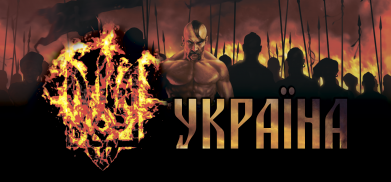 3D пенал Вогняний герб України 2