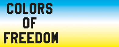 3D пенал Colors of our freedom 2