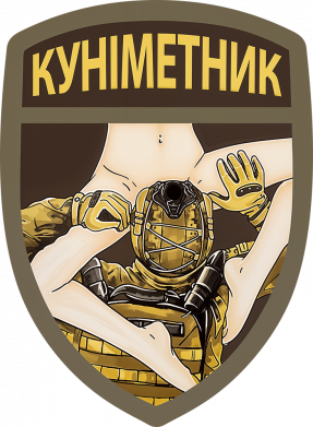 Принт Шеврон щит Шеврон куніметника, Фото № 2 - FATLINE
