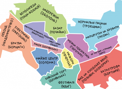 Худи облегченное Мемная карта Киева 2