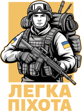 Кружка 320ml Легкая пехота 2