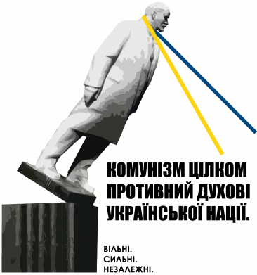 Декомунізація Ленінопад