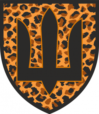 Детская футболка Трезубец Леопард 2