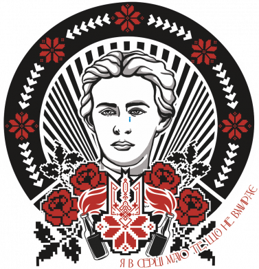 Кружка 320ml Леся Украинка 2