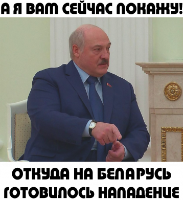 Кепка Лукашенко. А я сейчас покажу вам 2
