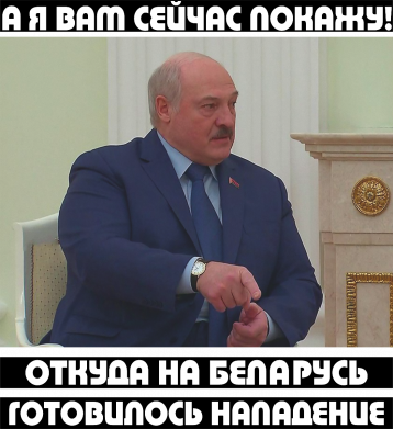 Кружка двоколірна 320ml Лукашенка. А я зараз покажу вам 2