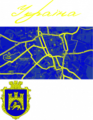 Принт Чехол для iPhone 14 Pro Lviv - Ukraine, Фото № 2 - FATLINE