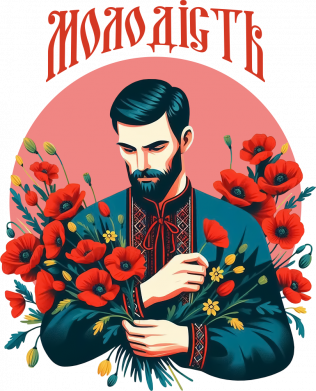 Хуманізація маку