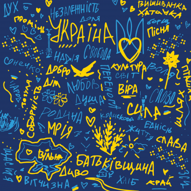 Флаг Украина картинки 2