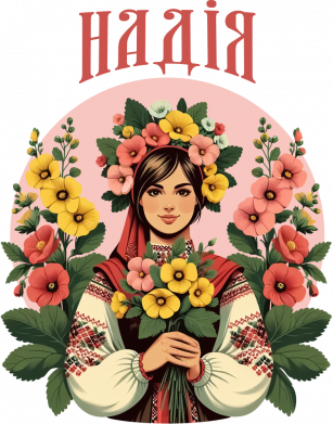 Кепка-тракер тай-дай Хуманизация мальвы 2