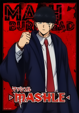 Машл постер