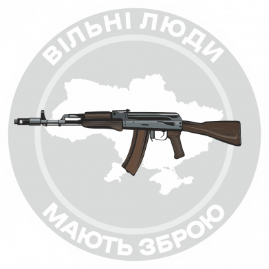 Повербанк 10000 mAh Вільні люди - мають зброю. 2