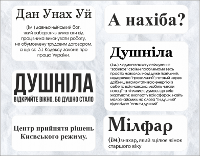 Стикерпак 2