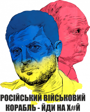 Футболка оверсайз FATLINE Zelensky Art 2