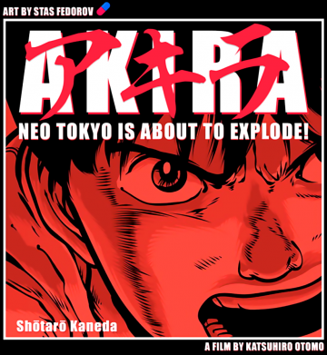 Мужская худи Akira 2