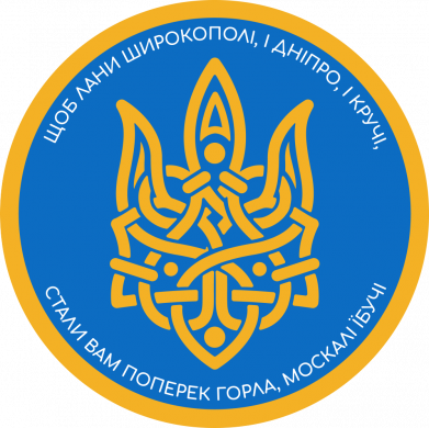 Кепка Герб України Тризуб стилізований 2